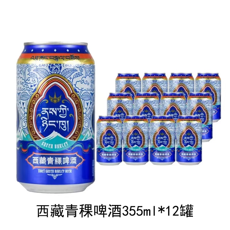 Tibet Lhasa Barley Beer 355ml