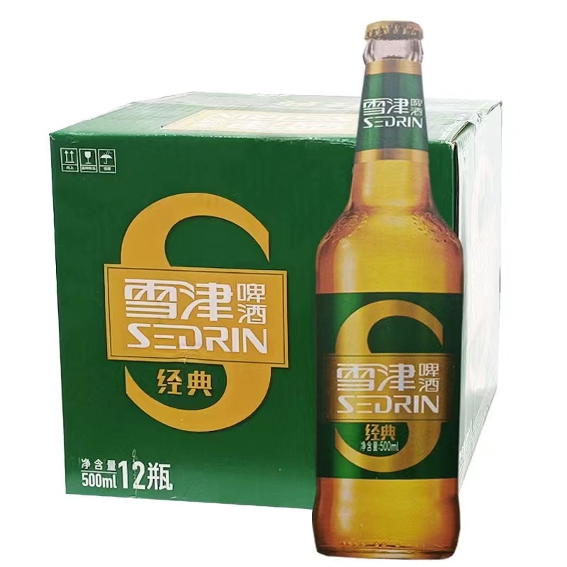 Sejin Beer Classic